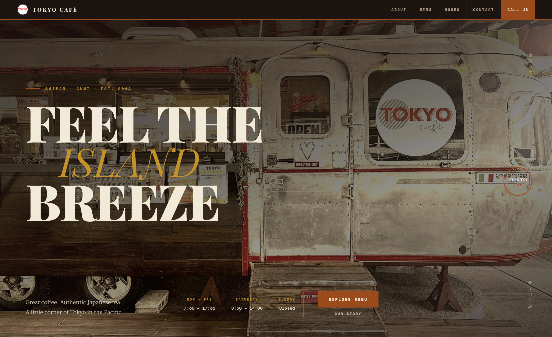 Tokyo Café screenshot